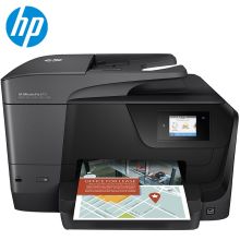 惠普 HP 8710（自动双面打印/250页/彩色喷墨）多功能一体机