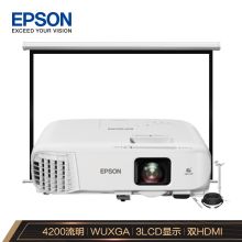爱普生 EPSON CB-2247U（LCD/4200流明/1920×1200DPI/含120英寸电动幕布）投影机