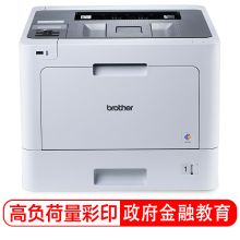 兄弟 BROTHER HL-L8260CDN（有线网络打印/自动双面打印/彩色）激光打印机