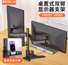 宜客莱 F52BK 平板电脑 (计价单位：个) 个