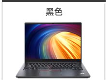 联想 E14 i5-10210u/8GB内存/128GB+1TB硬盘/2GB独显/14英寸 FHD /45Wh电池/Win10家庭版（单位：台）