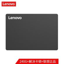 联想 SL700 240G SATA3闪电鲨系列SSD固态硬盘（单位：个）