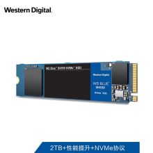 西部数据 2T SSD固态硬盘 M.2接口 (单位：个)