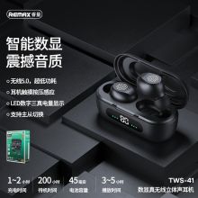 睿量 TWS-41 36.5g 无线蓝牙适用苹果华为小米oppo荣耀vivo手机超小迷你耳塞式耳机 黑色（单位：副）