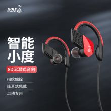 蛇圣 F7 运动蓝牙耳机 红色（单位：个）