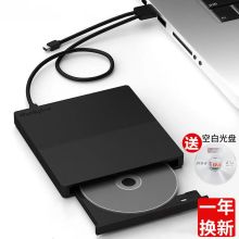 联想 TX801 24倍速 USB3.0/Type-C双接口 外置光盘刻录机（单位：个）