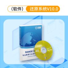 峦盾 V10.0双硬盘 电脑系统保护硬盘一体机一键恢复笔记本台式机网络增量同传 冰点还原系统（单位：台）