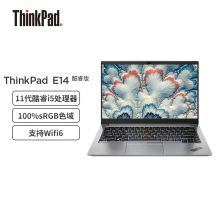 联想 ThinkPad E14  酷睿i5 14英寸轻薄笔记本电脑 i5-1135G7 16G 512G 100%sRGB（单位：台）