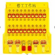 玛斯特 停工工作站（含现场服务）  1484BP406MCN 计价单位：个