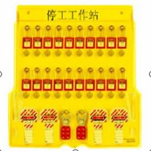 玛斯特 停工工作站（含现场服务）  1484BP410MCN 计价单位：个