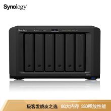群晖  DS1621+六盘位NAS 磁盘阵列网络存储服务器 （无内置硬盘 ）黑色 中小企业 6盘位（单位：台）