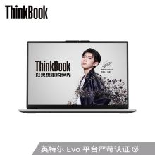 联想 ThinkBook 13s 2021款 轻薄笔记本电脑（i7-1165G7/16G/512G/13.3英寸/触控屏 ） 英特尔Evo平台（单位：台）