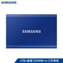 三星 MU-PC2T0H  2TB 移动固态硬盘 原装 本色 (单位:个)