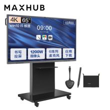 MAXHUB CA65CA 65英寸 教学会议平台一体机（CA65CA+i5核显+传屏器+智能笔+支架）黑色（单位：套）