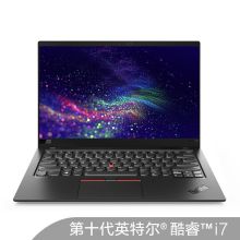联想ThinkPad X1 Carbon（05CD）英特尔10代酷睿i7 14英寸商务高端笔记本电脑(i7-10710U/16G/512SSD/FHD/4G版）（单位：台）
