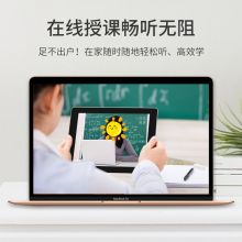 苹果 TK2 笔记本电脑 2020款 Air13.3 i3 8 256G 银色 (单位:台)