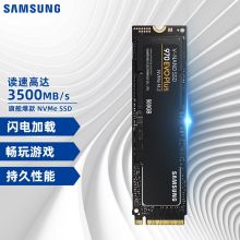 三星 970 EVO Plus 500GB M.2接口SSD固态硬盘 (MZ-V7S500B) (单位:个) 黑色