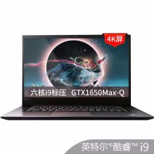 联想 英特尔酷睿i9-9880H 笔记本电脑 ThinkPad X1 隐士 2019官网定制版 黑色(单位：台）