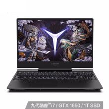 联想 拯救者y7000p 定制i7-9750H/16G/1T+128G固态 /GTX1650 4G独显 新款2019游戏笔记本电脑 黑色 (单位：台）