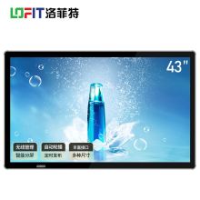 洛菲特 LFTN43GQ43英寸壁挂广告机 银黑（单位：台）
