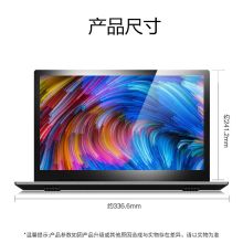 联想笔记本昭阳e53-80 15.6英寸轻薄本高性能独显办公电脑超极本 八代四核I5-8250u 全高清屏2G独显 8G内存 1T硬盘+256G固态 W10 升级版黑色（单位：台）