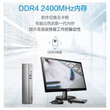 联想 天逸510PRO 8.4升小机箱 商用台式机办公电脑套装 四核i3 21.5英寸 4G 1TB机械(无固态)集显 标配 灰色 (单位：台)