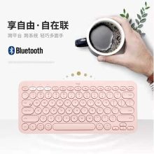罗技 K380 蓝牙键盘限量版 茱萸粉（单位:个）