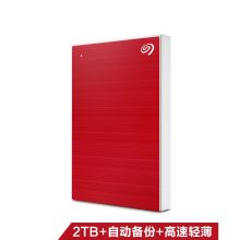 希捷 2TB USB3.0 2.5英寸移动硬盘STHN2000403（轻薄小巧/自动备份/金属拉丝） 挚爱红（单位：个）