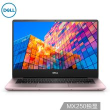 戴尔 灵越14燃 14英寸笔记本电脑（i7-8565U/8G/256GSSD/MX250/2G独显/背光键盘） 元気粉（单位:台）