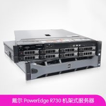 戴尔 R730 机架式服务器 E5-2603V4/8G/1TSAS3.5*1/H330/495W单电/导轨  黑 （单位：台）