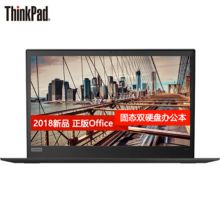 联想 E580-0FCD 商务办公笔记本电脑(8G/1T+128G硬盘/i5-8250U/2G独显/FHD WIN10/15.6英寸)  （单位：台）