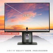惠普 Z24n 液晶显示器（24寸液晶显示器/分辨率1920*1200/座升降） （单位：台）