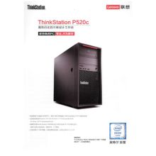 联想 ThinkStation P520C（W2123/32G/2256G/P1000）工作站（W-2123（3.6G，4C）/32G ECC/256G SSD+2TB/Quadro P1000 4GB专业独显/DVDRW/500W）(单位：台）