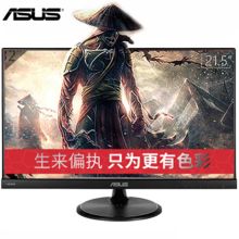 华硕 VA229N 21.5英寸 液晶显示器 黑色 （单位：台）
