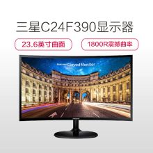 三星 C24F390FH 23.5寸 曲面液晶显示器 黑色