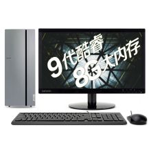联想 LENOVO 天逸 510PRO台式机