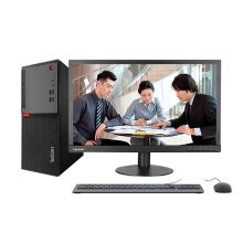THINKCENTRE E75 1BCD台式机