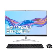 宏碁 Acer 蜂鸟C24 英特尔酷睿i5 台式机一体机家用电脑 23.8英寸