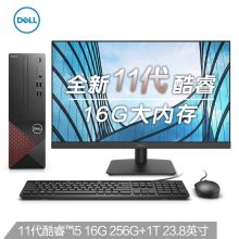 戴尔/DELL 成就3690  台式整机 11代i5-11400 16G 256G+1T +23.8英寸电脑显示器 黑色