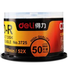 得力/deli 3725 VCD/DVD光盘 CD光盘空白刻录 通用规格, 50片