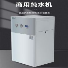浦瑞迪 PRD-RO800G 商务直饮机