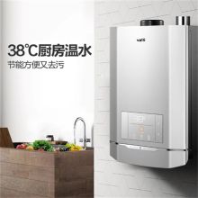 华帝/VATTI JSQ34-18RE5 热水器