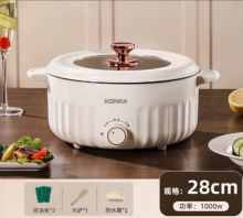 康佳/KONKA KDZG-WHG805 电火锅 多功能电热火锅