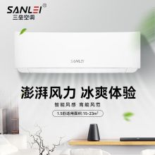 三垒 KFRD-35GW/C1-N5(A)定频1.5P冷暖空调新能耗一键ECO节能