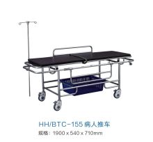 浩瀚 HH/BTC-155 1900×540×710mm 病人手推车