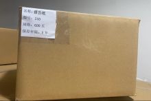 顺仟翊 600页保存5年 报告纸