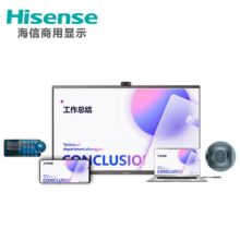海信/Hisense 86MR6D会议触控平板电视 背投式 壁挂式+支架式 单面 86英寸