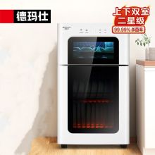 德玛仕/DEMASHI XDZ80B-1 单门 消毒柜 电脑立式