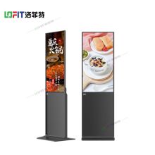 洛菲特/LOFIT LFT650M-DL1室内 全彩色显示屏 65英寸