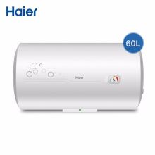 海尔/Haier EC6001-B1储水式电热水器 壁挂横式
